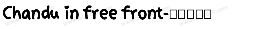 Chandu in free front字体转换